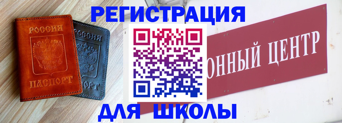 временная регистрация госуслуги в Ялуторовске